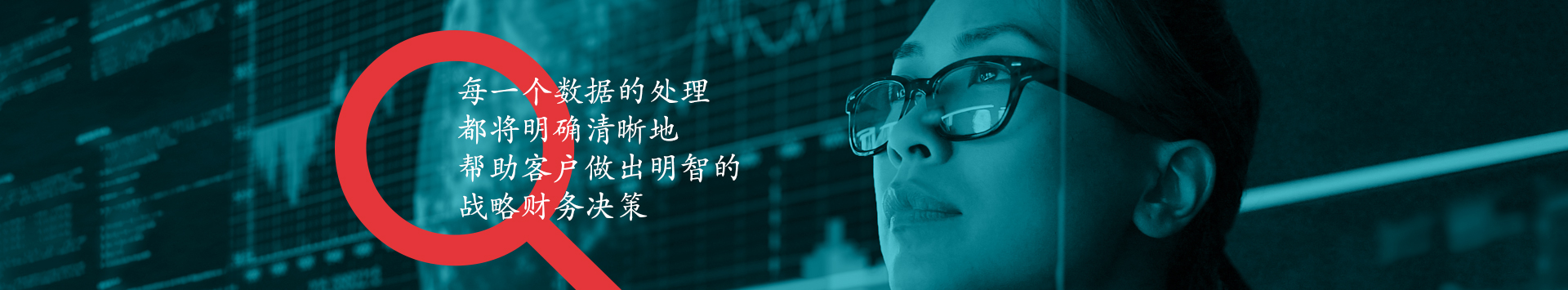 iePulse_Banner_Every_byte_Chinese